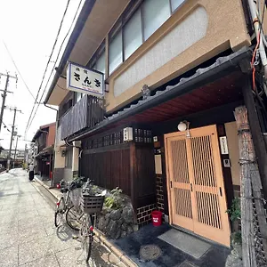 Sanki 2* 京都市